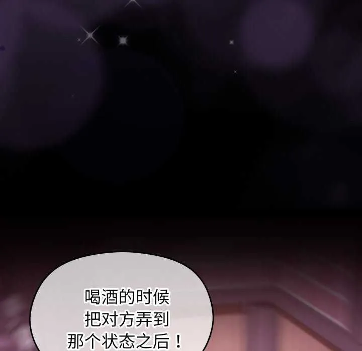 第6话 156