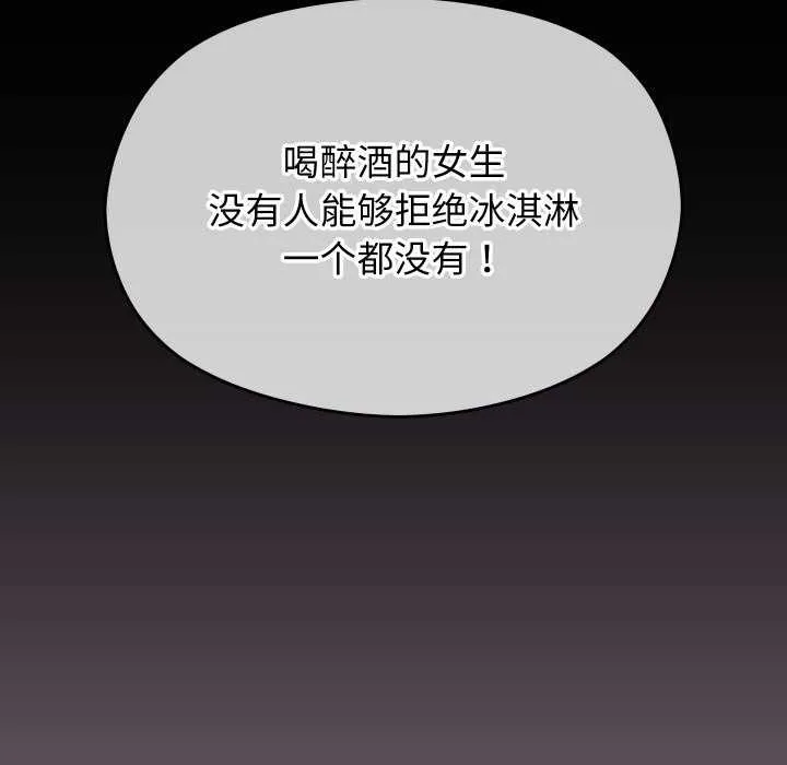 第6话 160