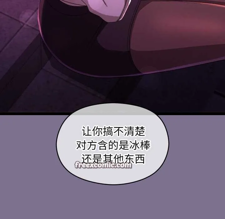 第6话 165