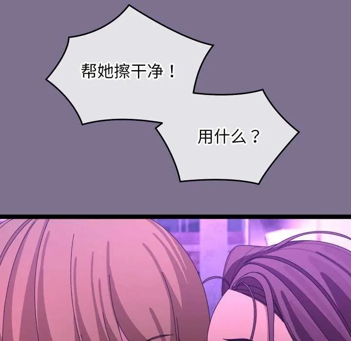 第6话 169