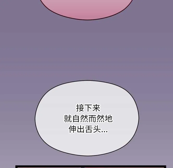 第6话 171