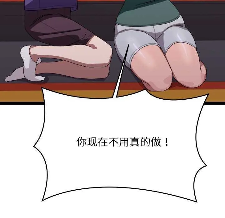 第6话 177