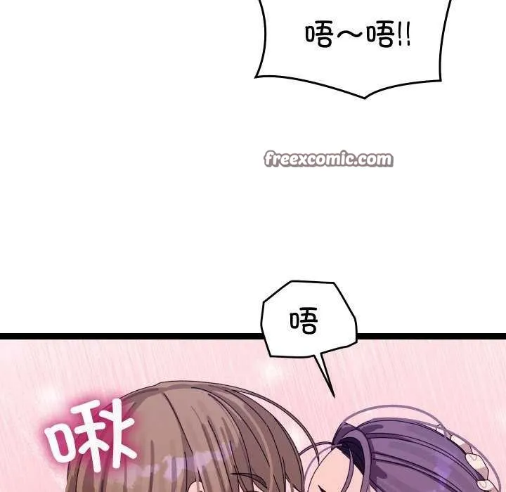 第6话 180