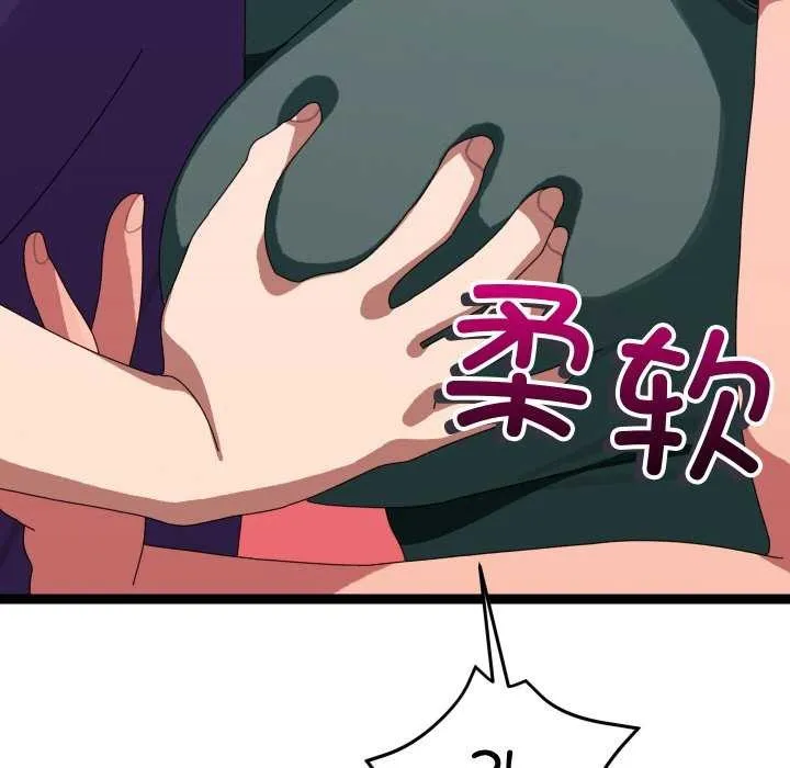 第6话 184
