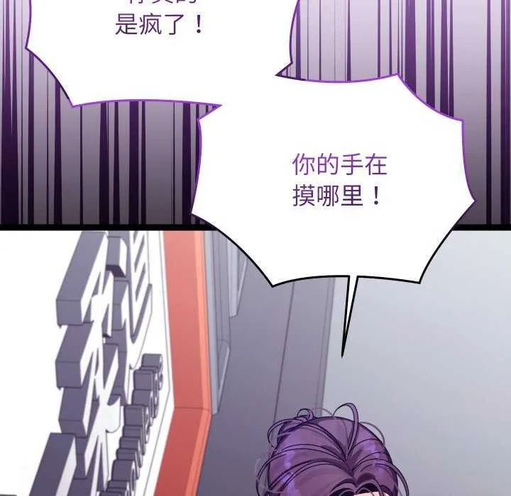 第6话 186