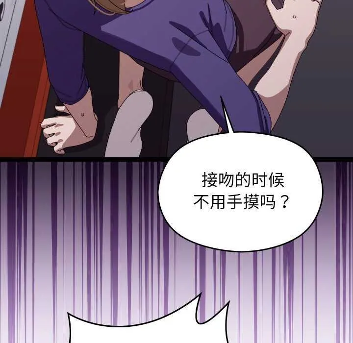 第6话 188