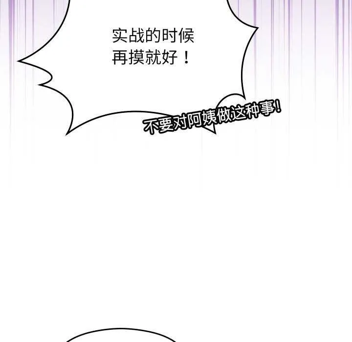 第6话 189