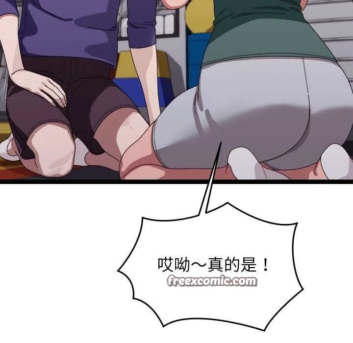 第6话 195