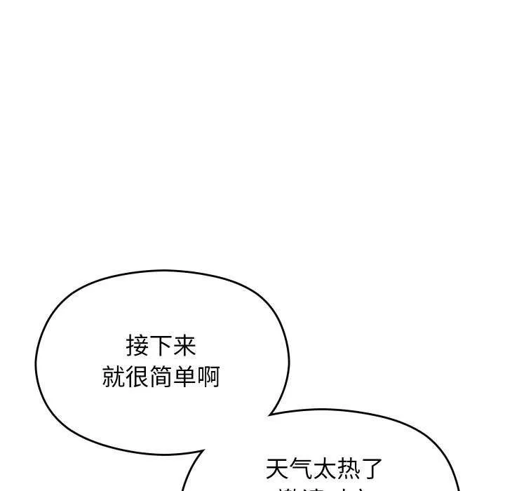 第6话 196