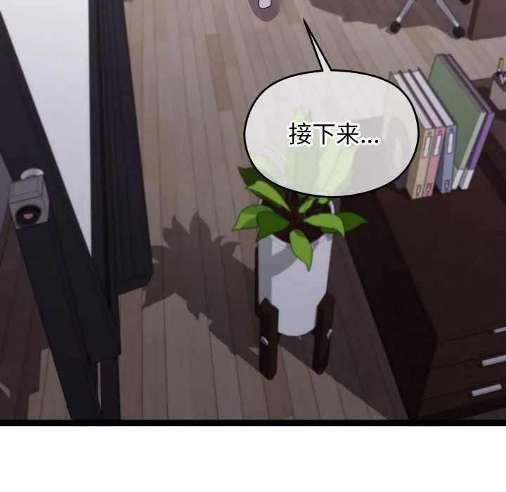 第6话 200