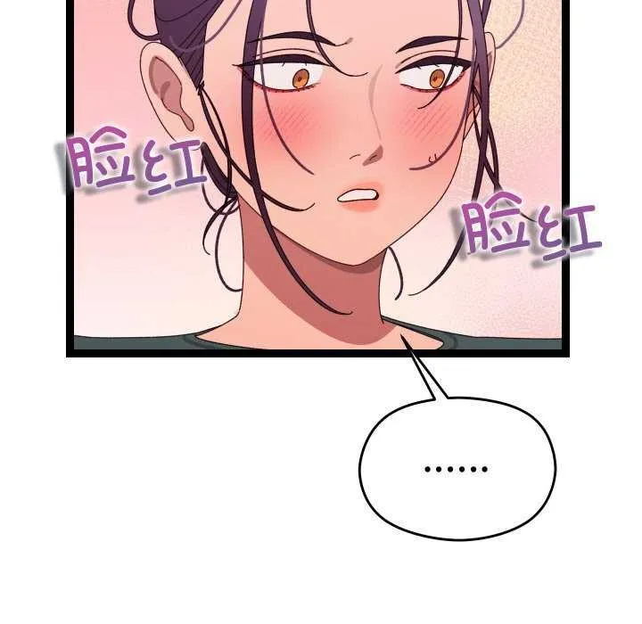 第6话 202