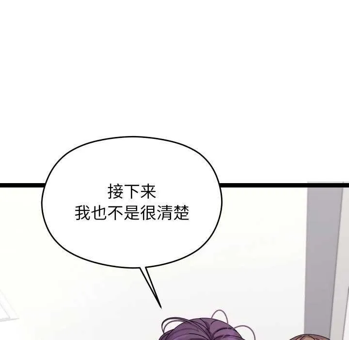 第6话 203