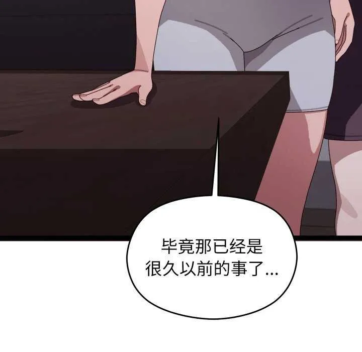 第6话 205