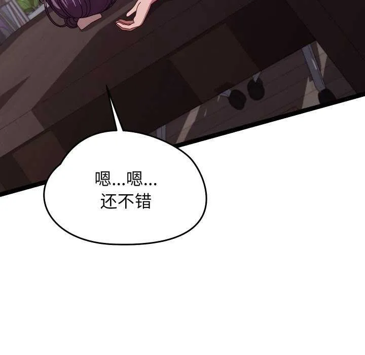 第6话 208