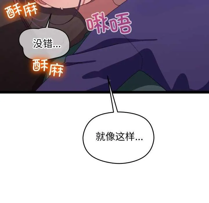 第6话 213