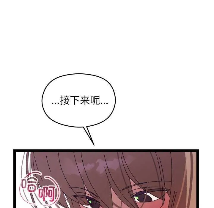 第6话 214