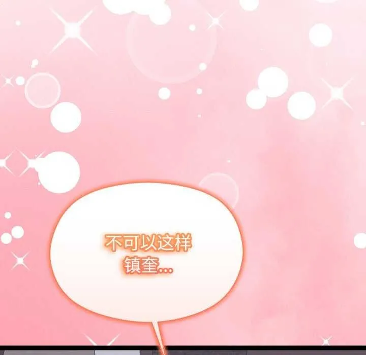 第6话 218