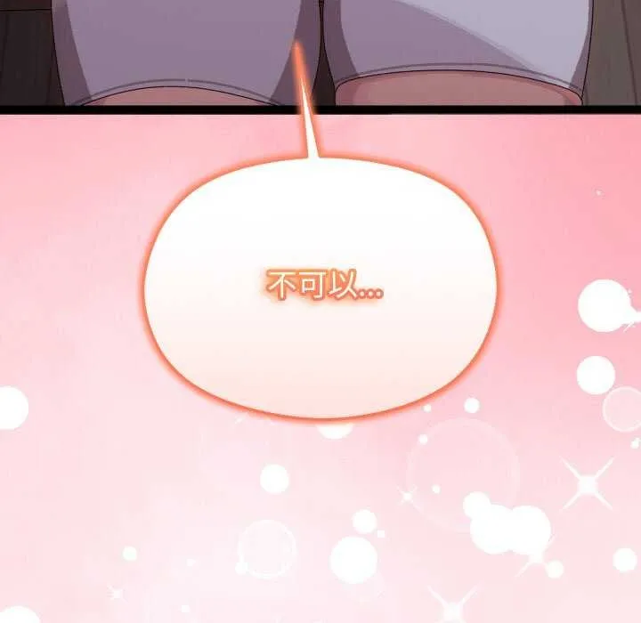 第6话 221
