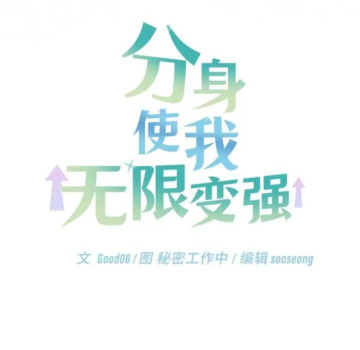 第6话 223