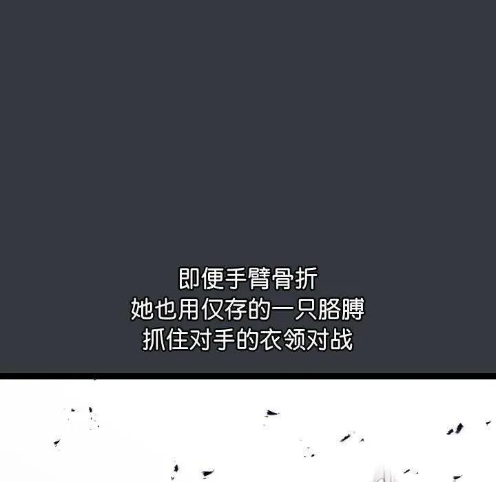 第7话 6