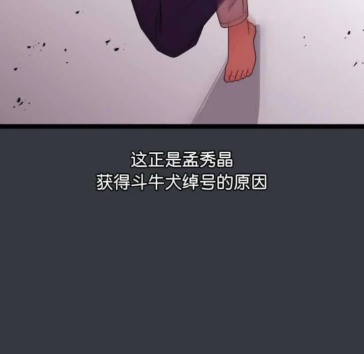 第7话 8