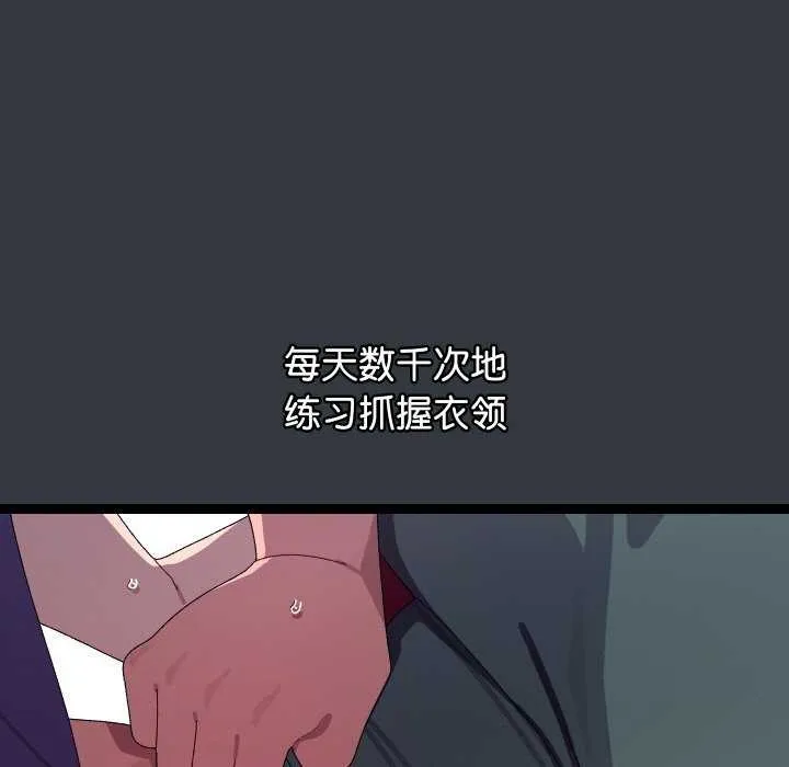 第7话 9