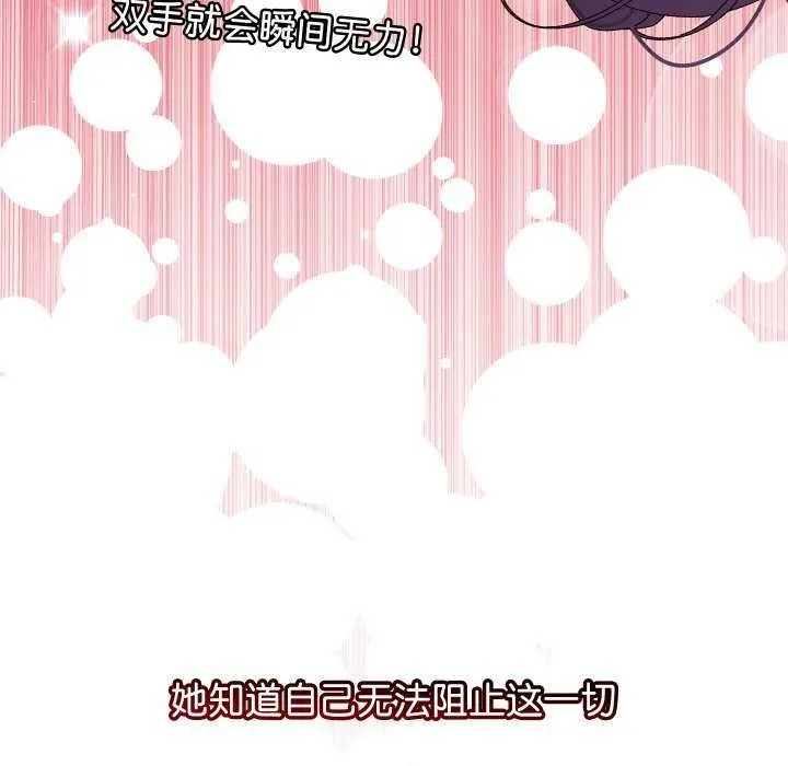 第7话 14