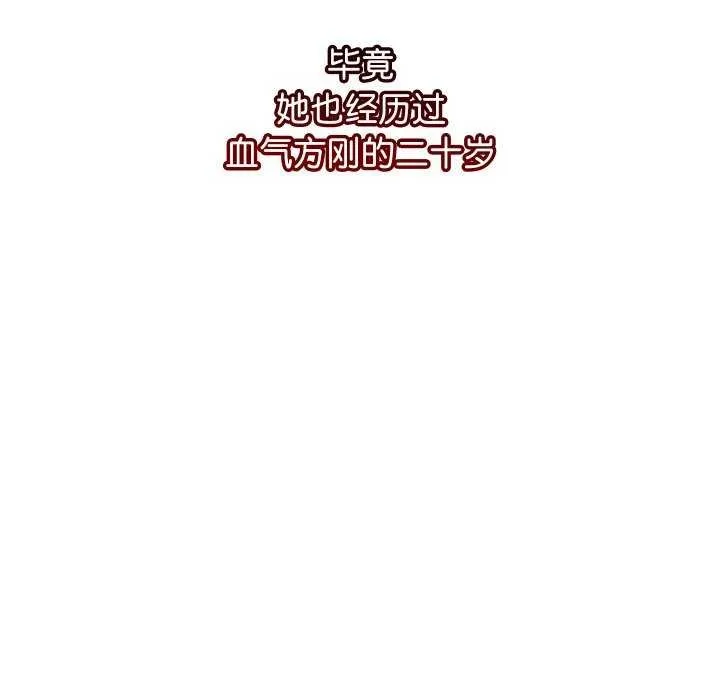 第7话 17