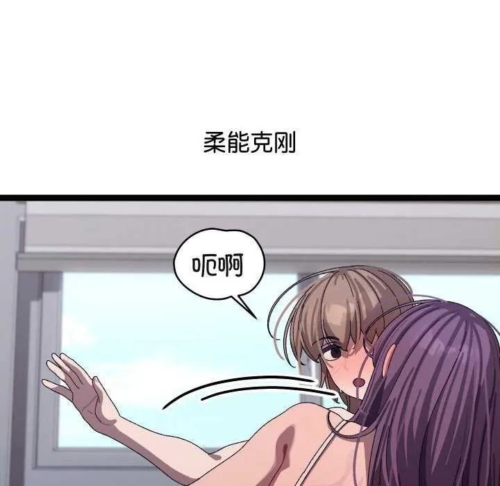 第7话 20