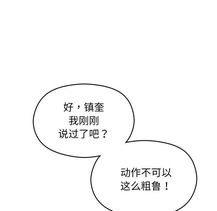 第7话 22