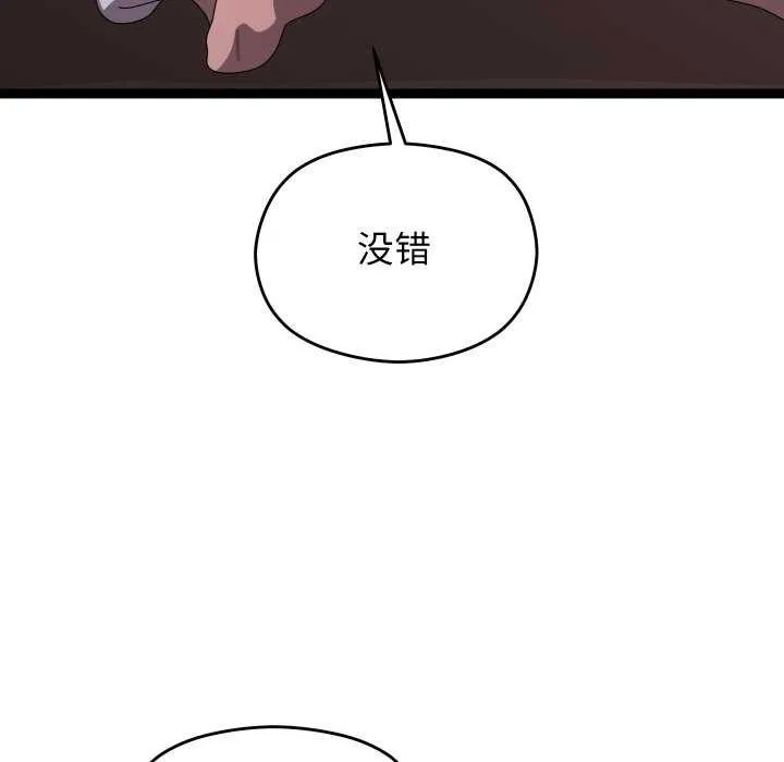 第7话 28