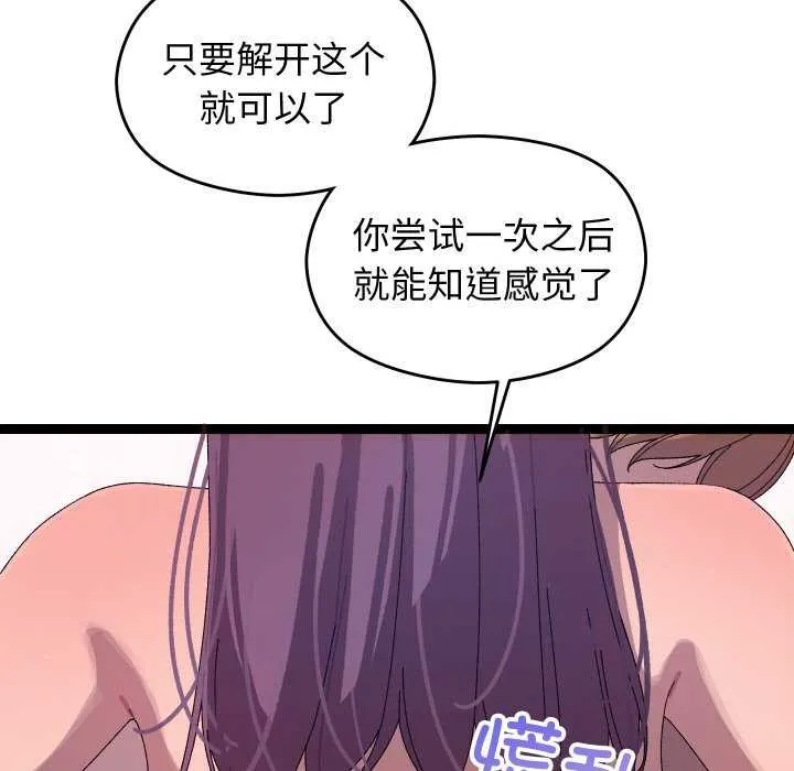 第7话 29