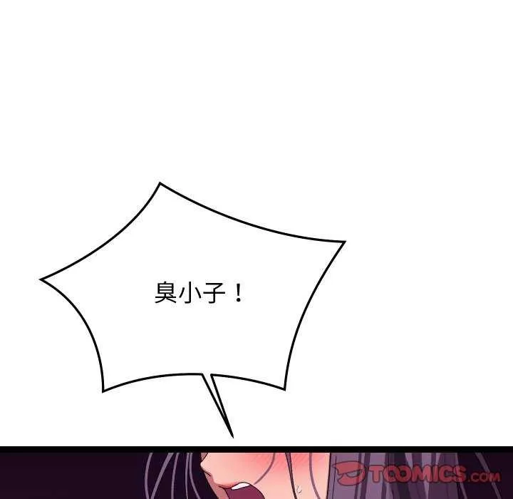 第7话 36