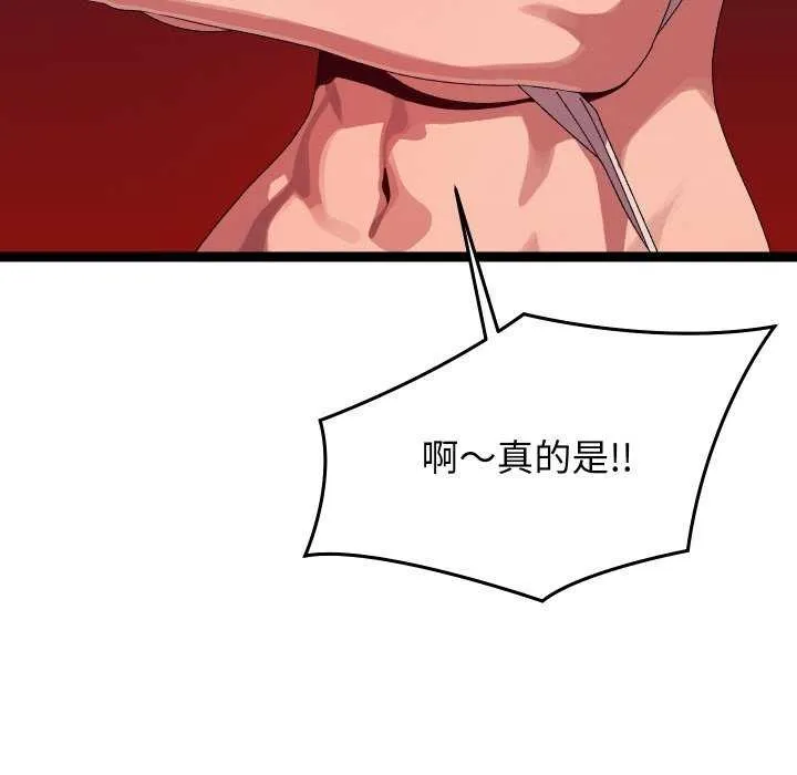 第7话 38