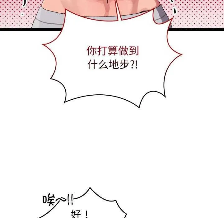 第7话 41