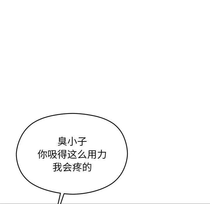 第7话 49