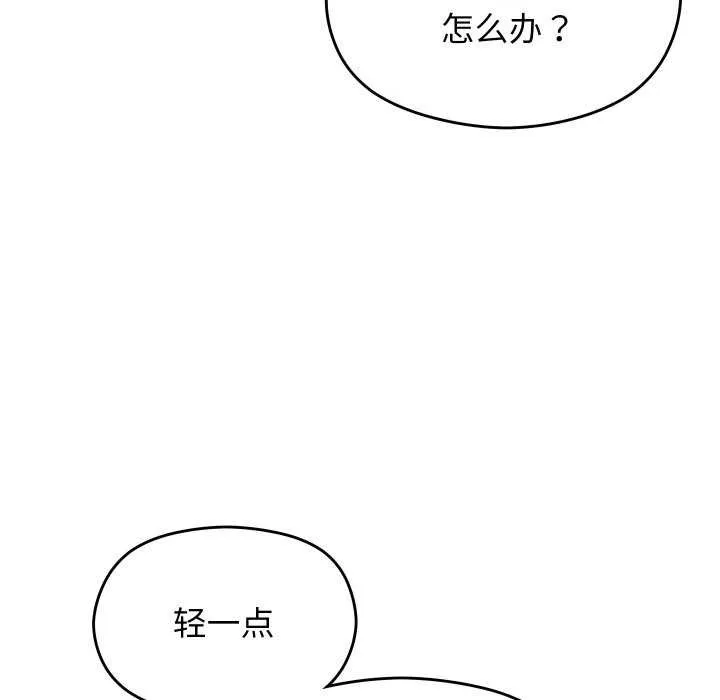 第7话 52