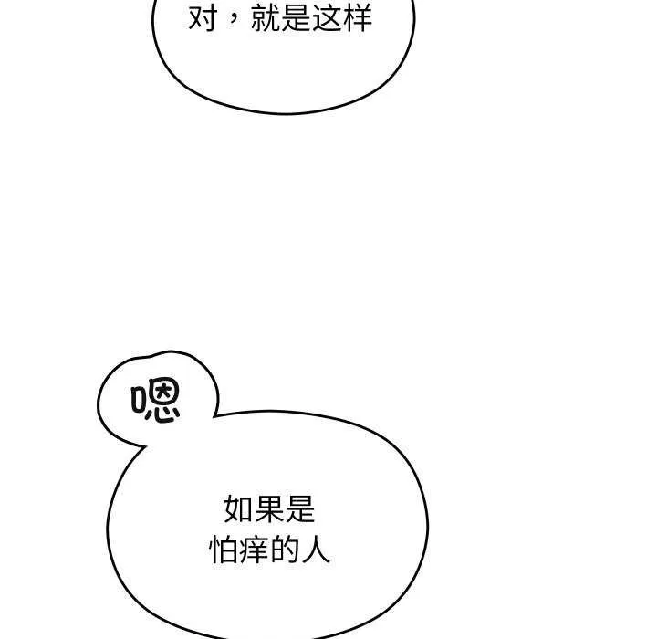 第7话 55