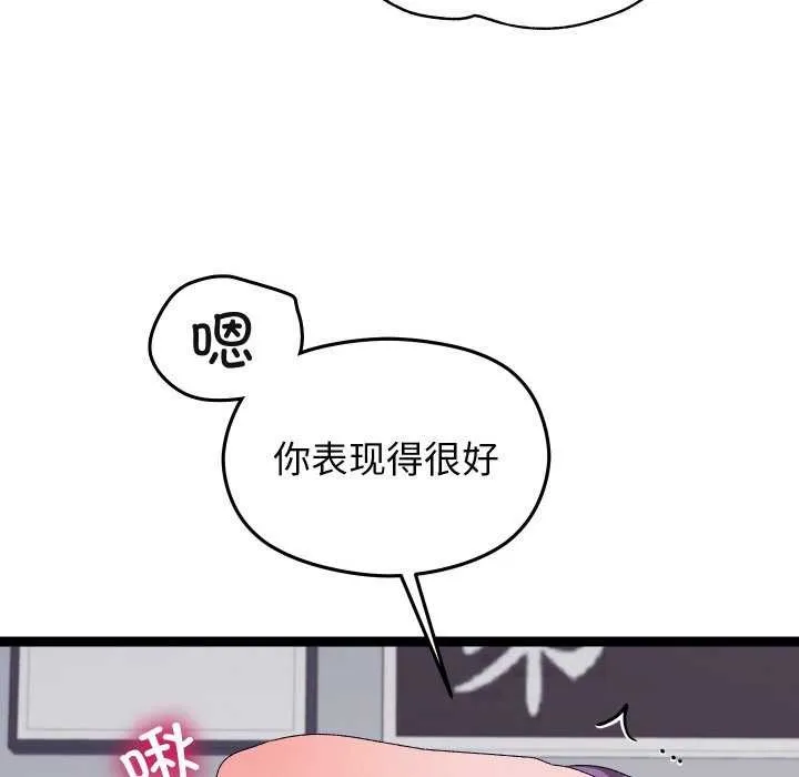 第7话 58