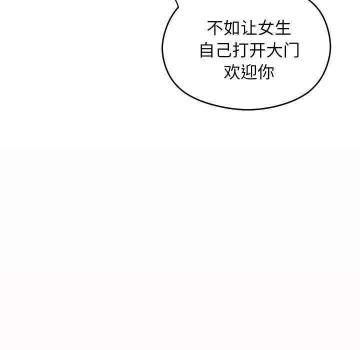 第7话 61