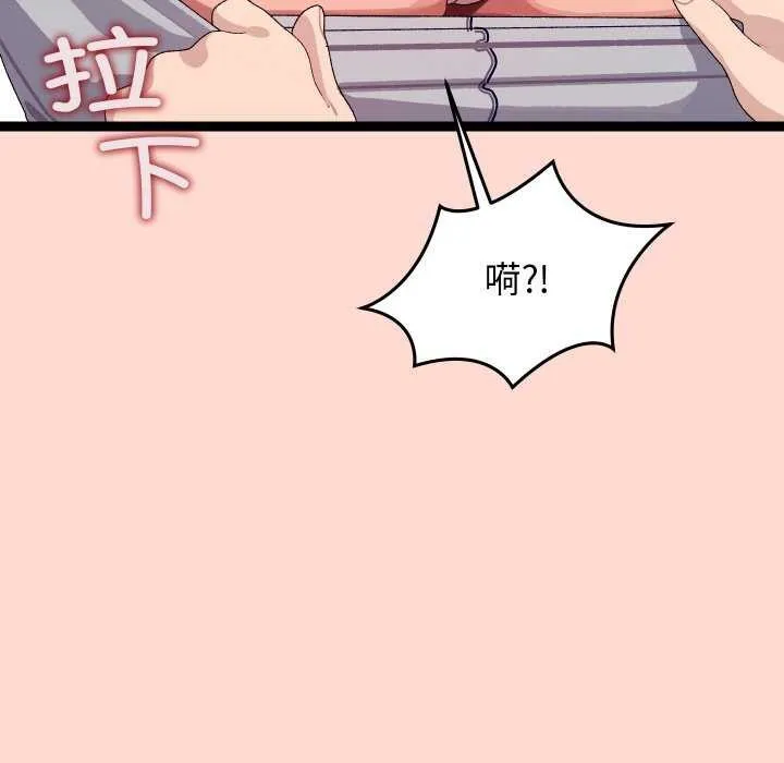 第7话 66