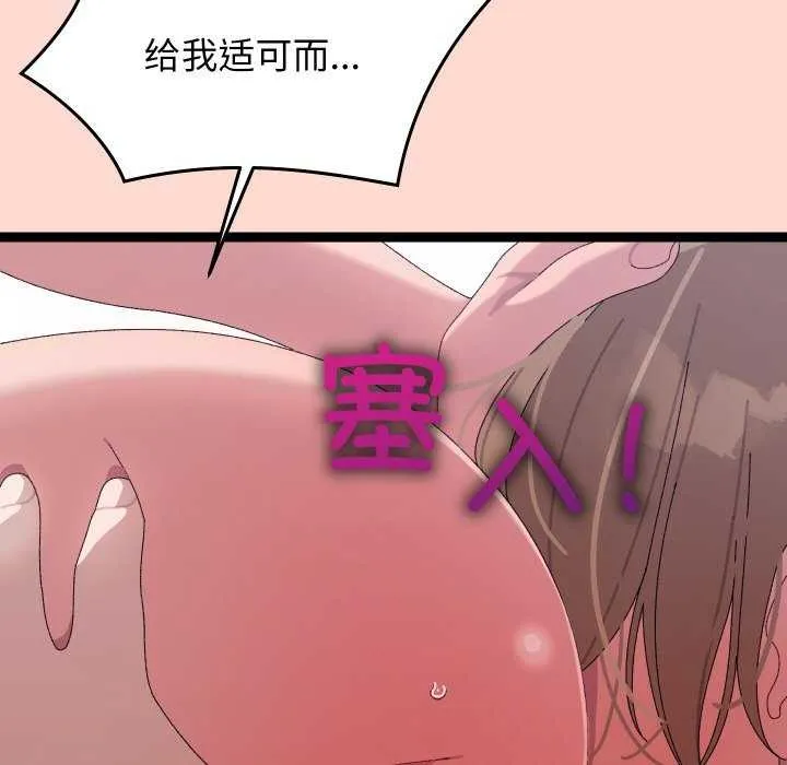第7话 70