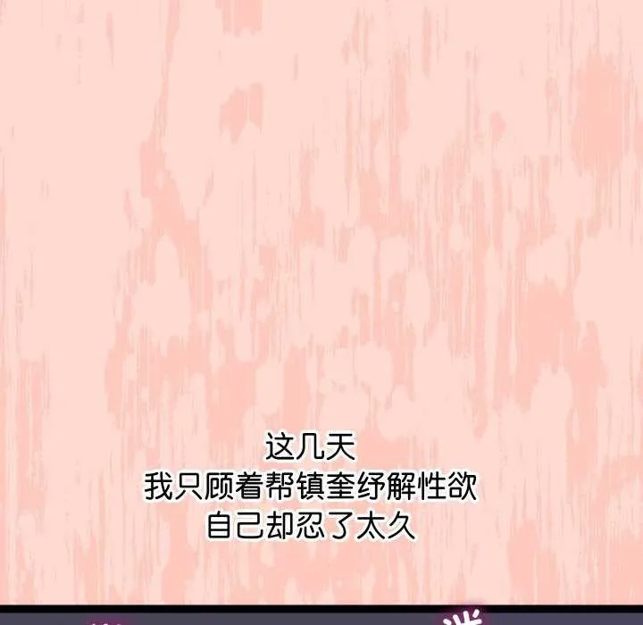 第7话 72