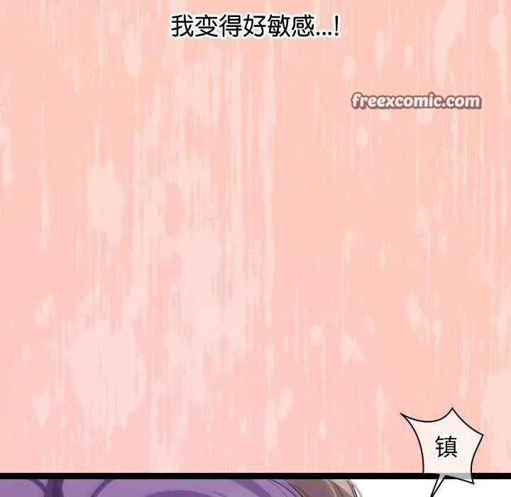 第7话 75
