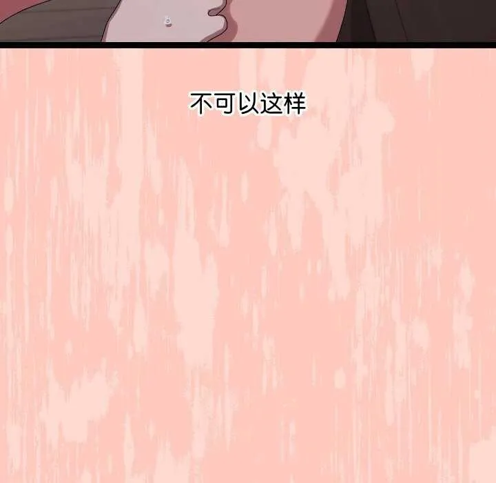 第7话 81