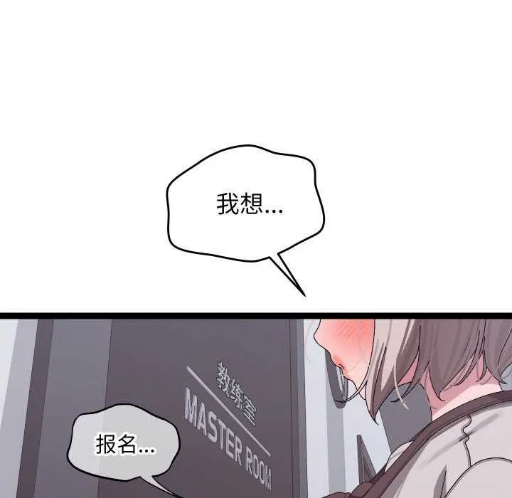 第7话 88