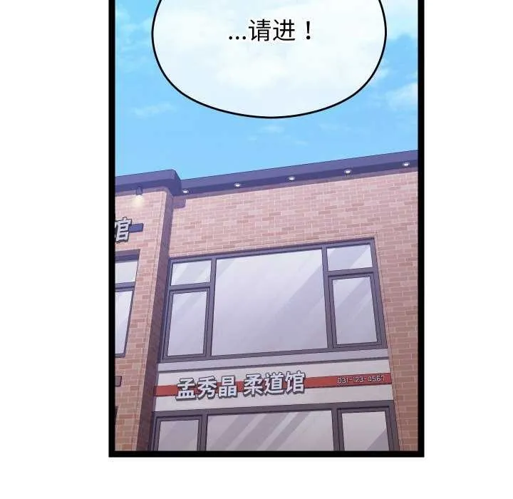 第7话 92
