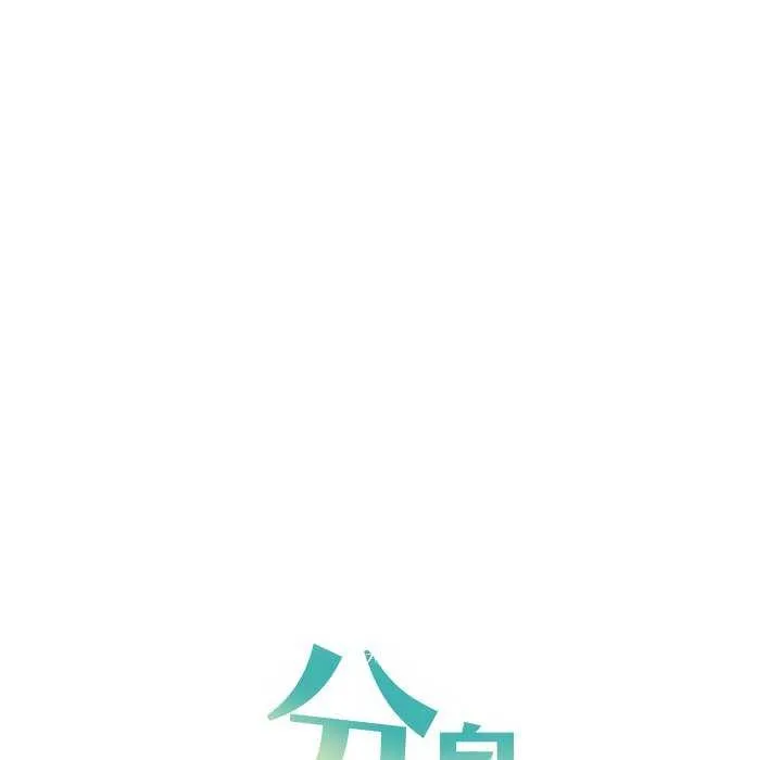 第7话 93