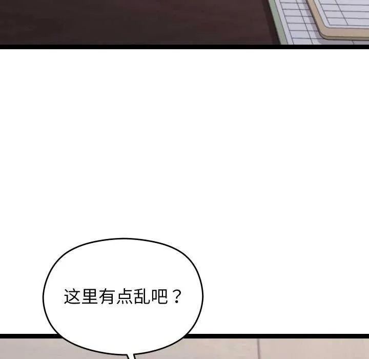 第7话 98