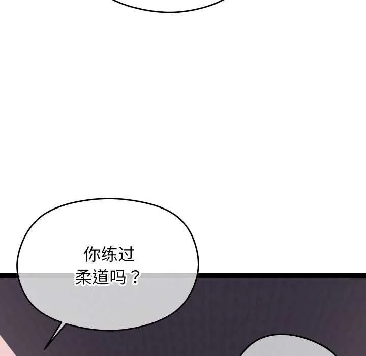 第7话 103